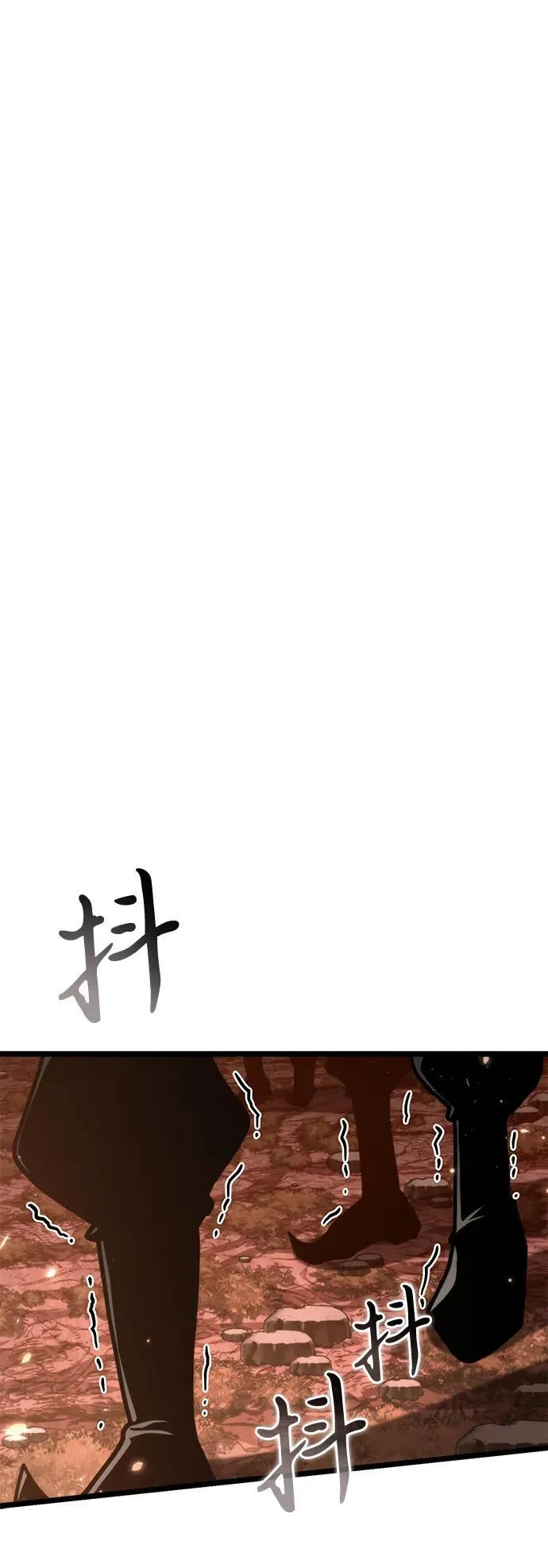 第75话 寄生食虫（4） 第34页