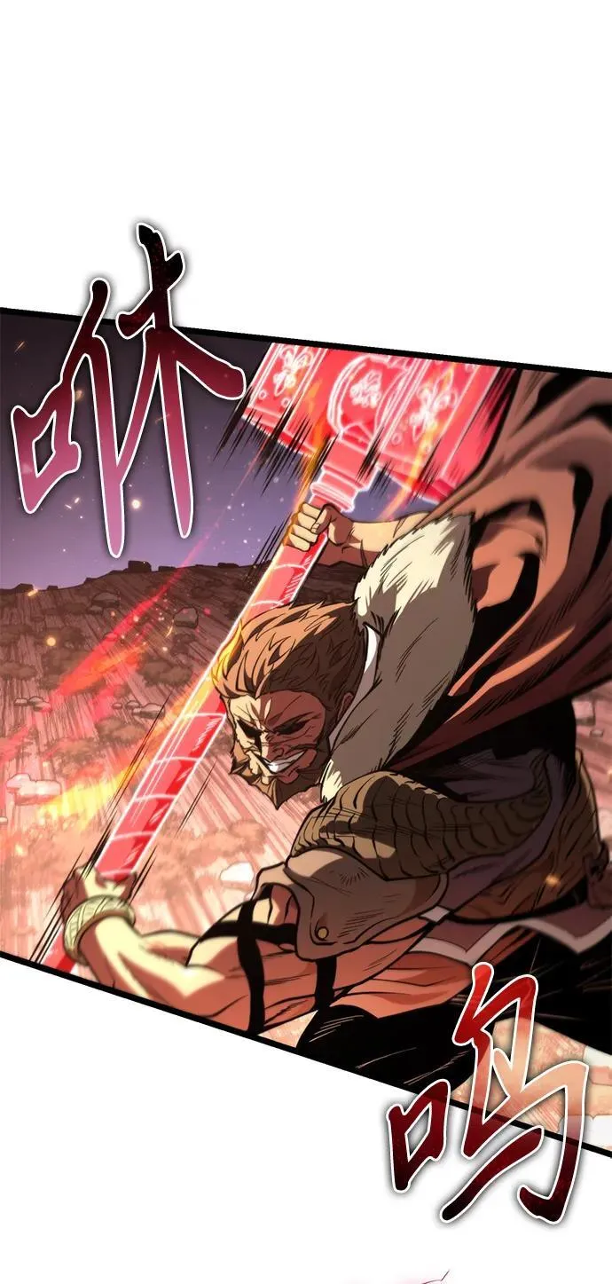 第75话 寄生食虫（4） 第92页