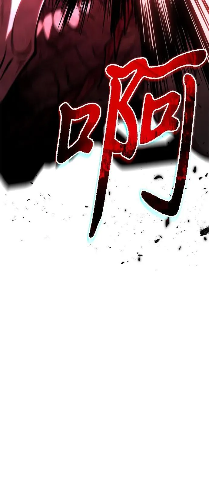 第75话 寄生食虫（4） 第94页