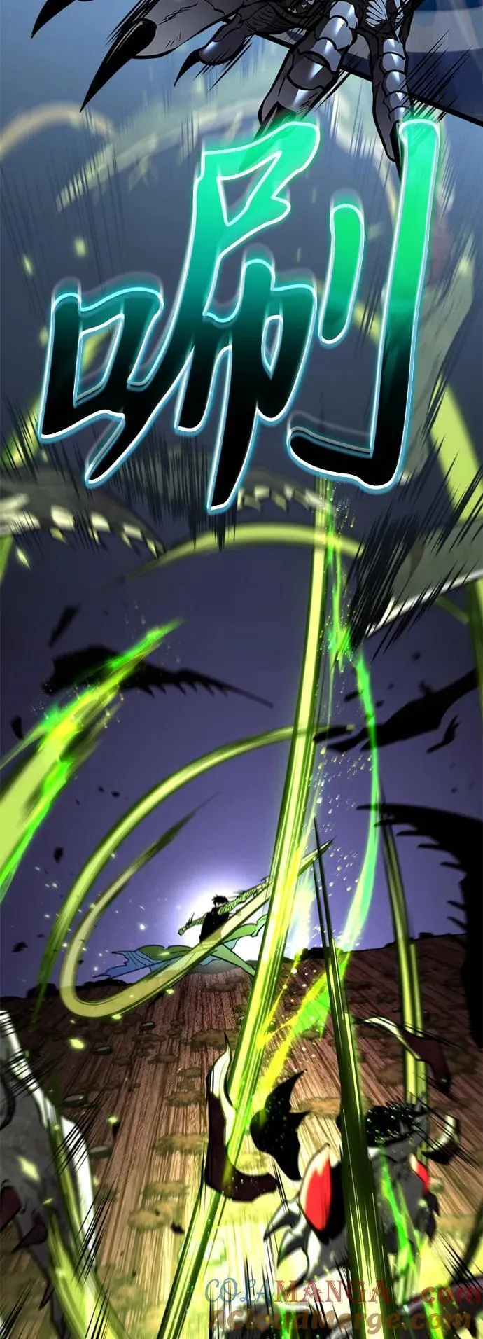 第76话 亡灵（1） 第21页