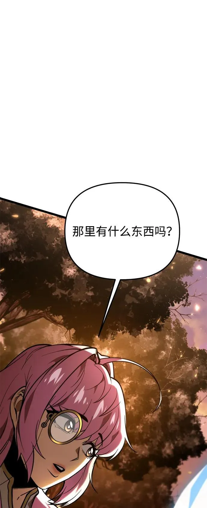 第76话 亡灵（1） 第28页
