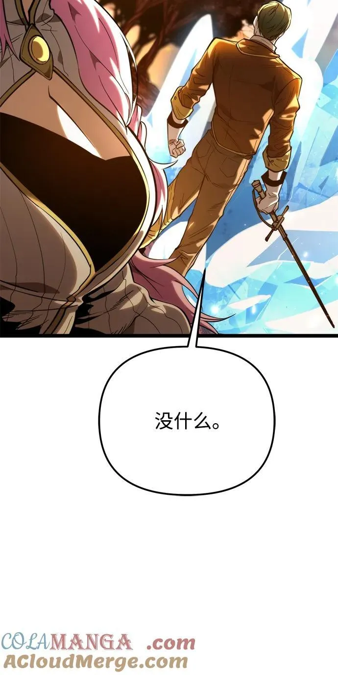 第76话 亡灵（1） 第29页