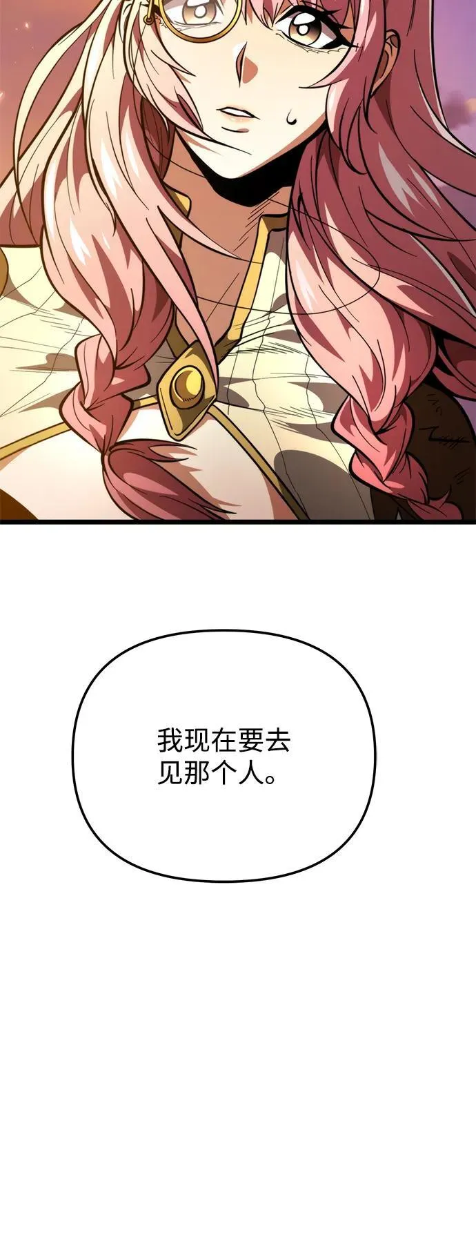 第76话 亡灵（1） 第36页