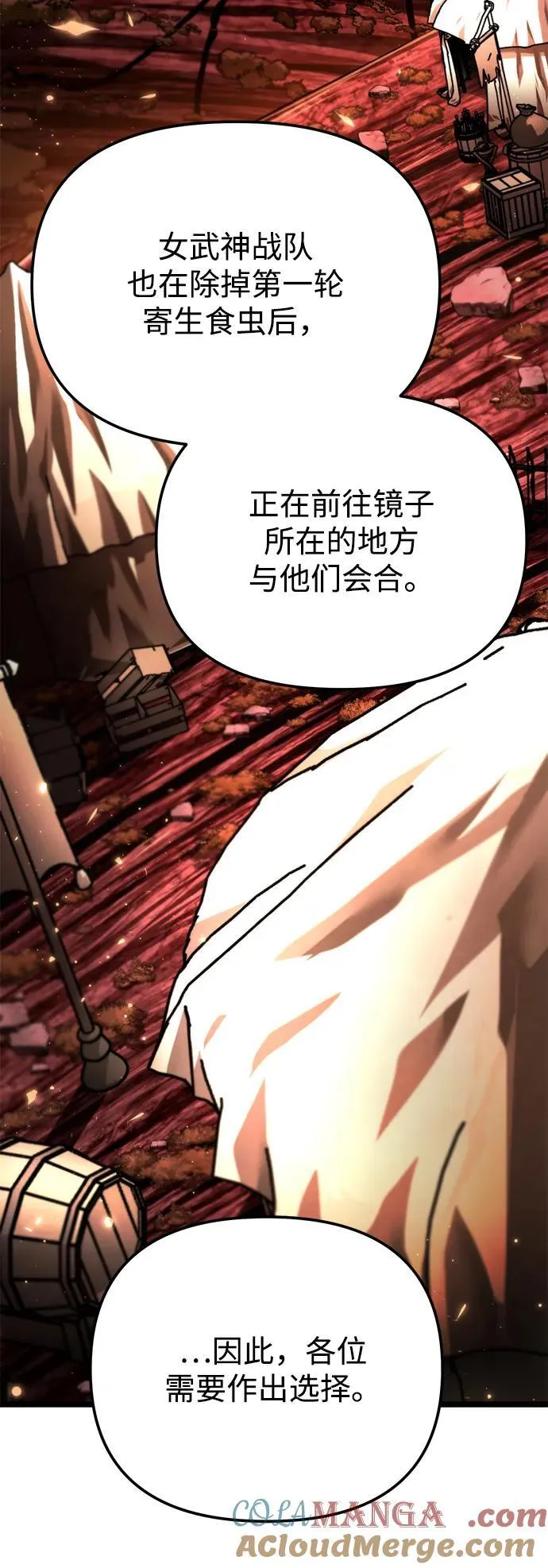 第76话 亡灵（1） 第45页