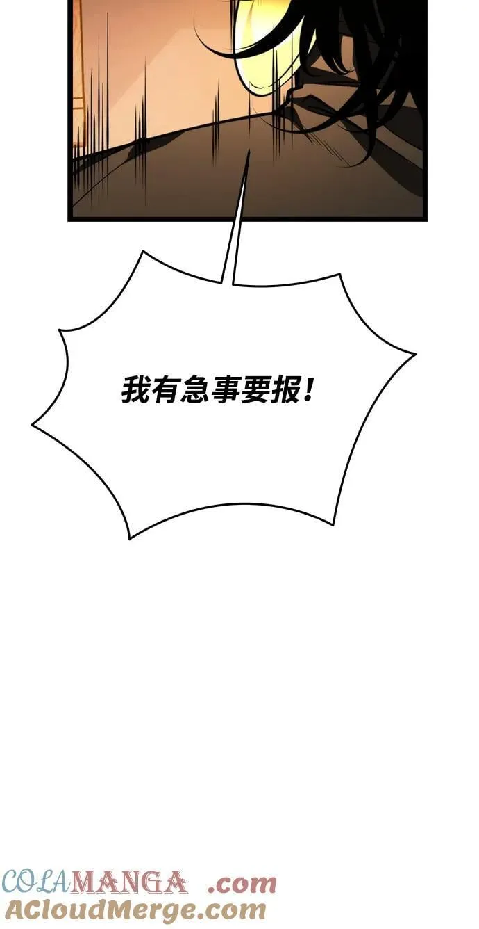 第76话 亡灵（1） 第65页