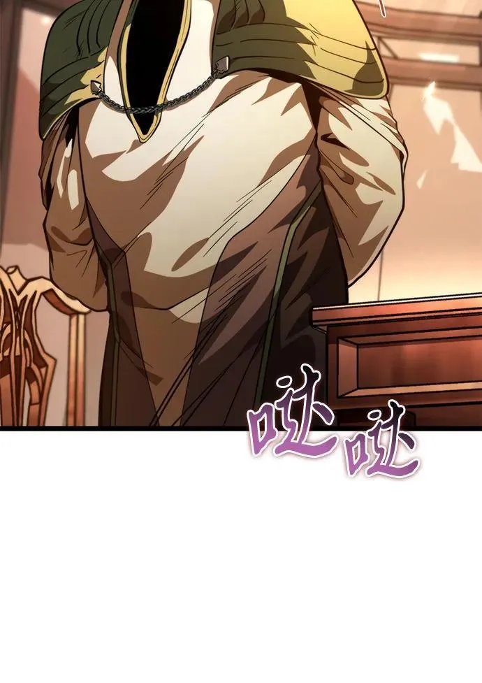 第76话 亡灵（1） 第70页
