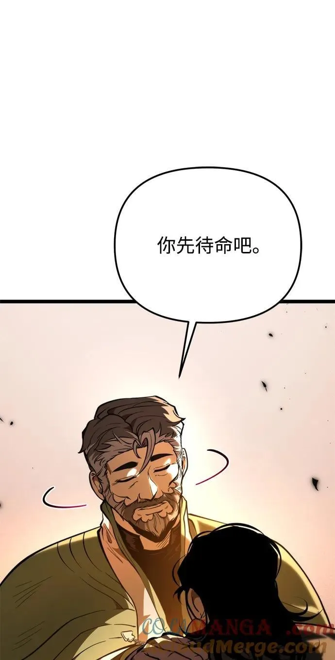 第76话 亡灵（1） 第89页
