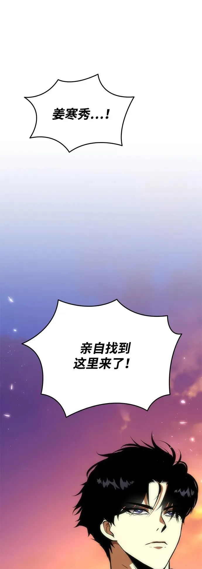 第76话 亡灵（1） 第100页