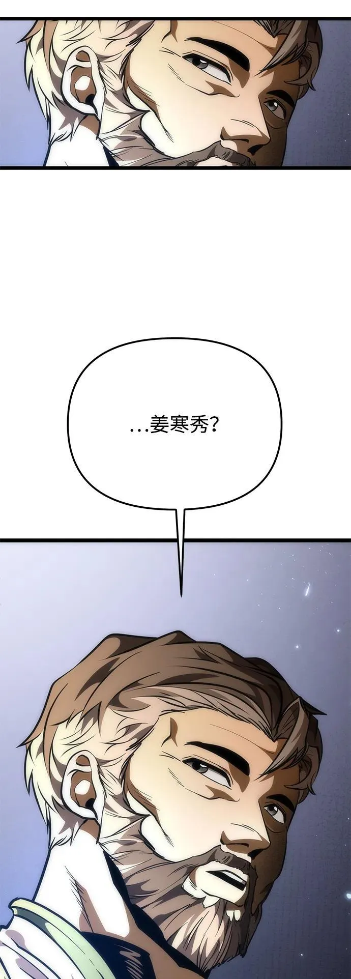 第76话 亡灵（1） 第102页