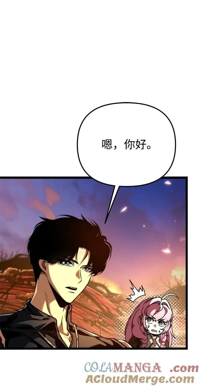 第77话 亡灵（2） 第4页