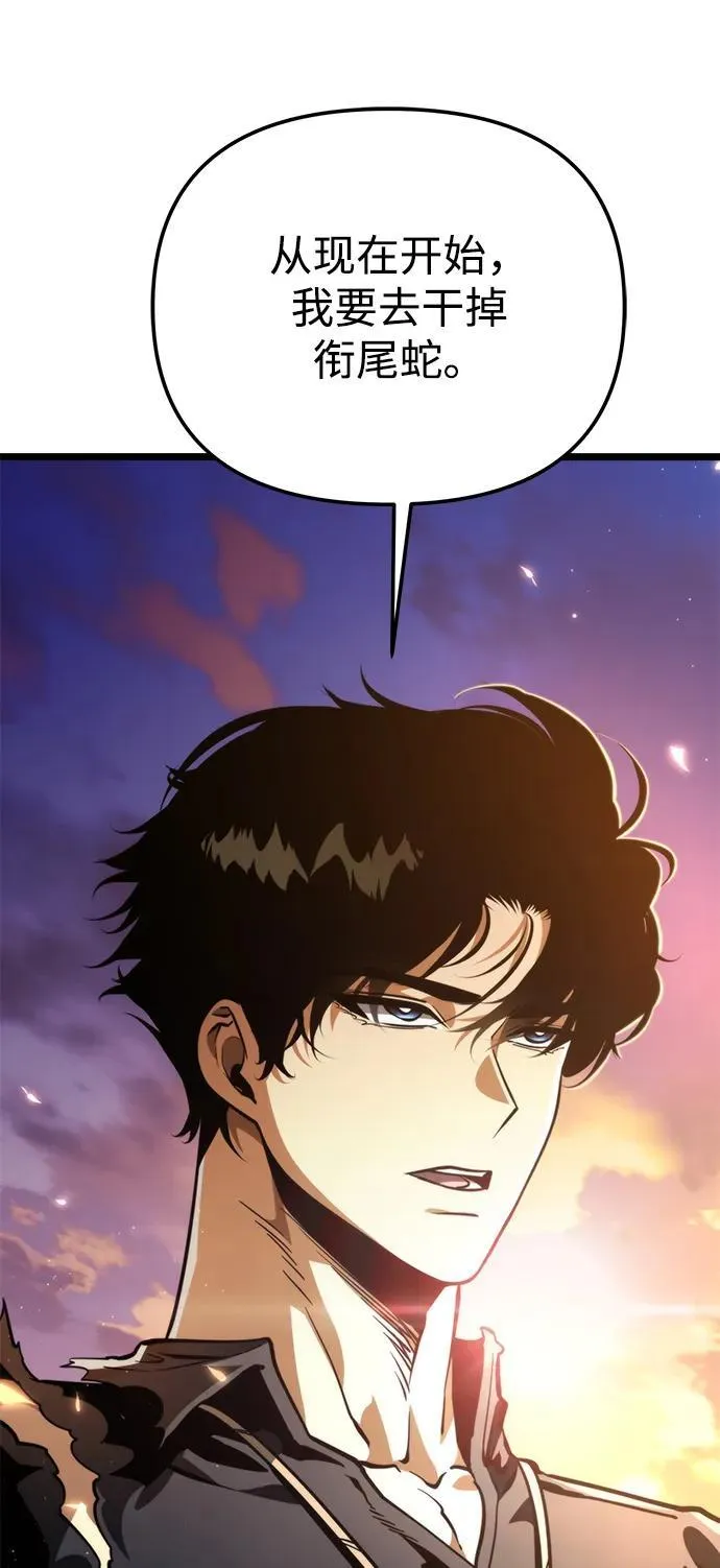 第77话 亡灵（2） 第6页