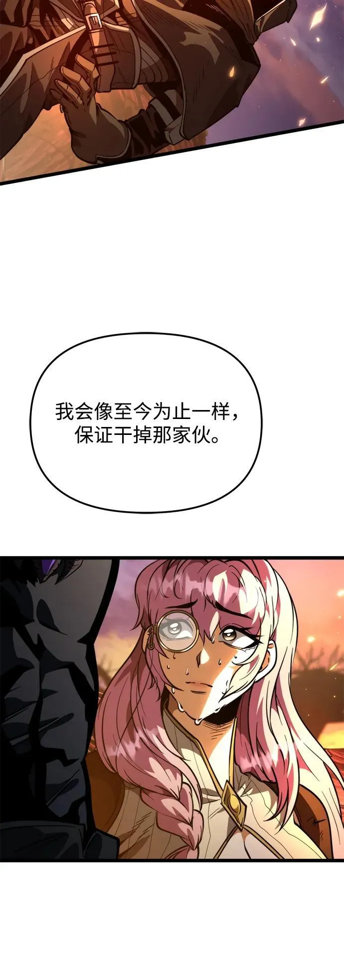 第77话 亡灵（2） 第14页