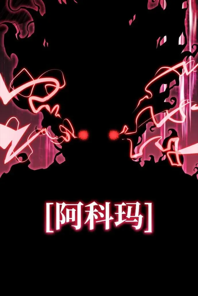 第77话 亡灵（2） 第27页