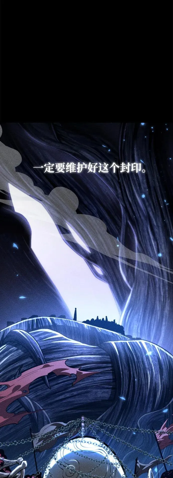 第77话 亡灵（2） 第30页