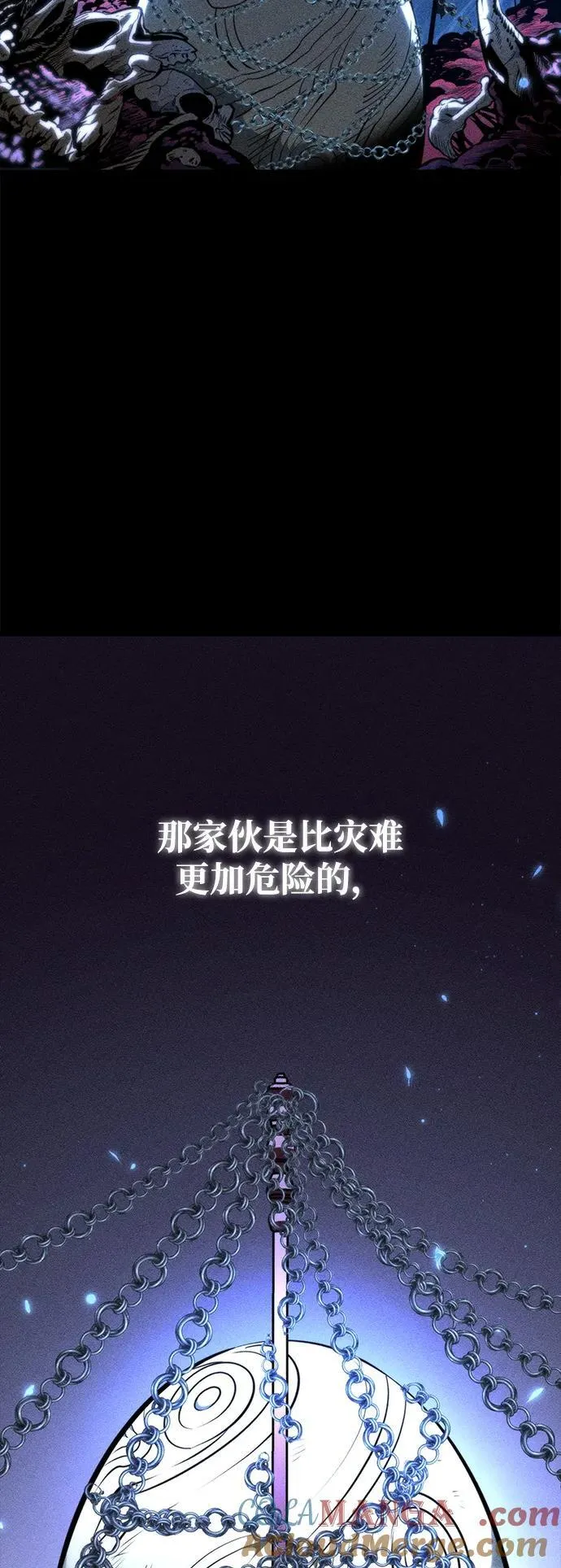 第77话 亡灵（2） 第31页