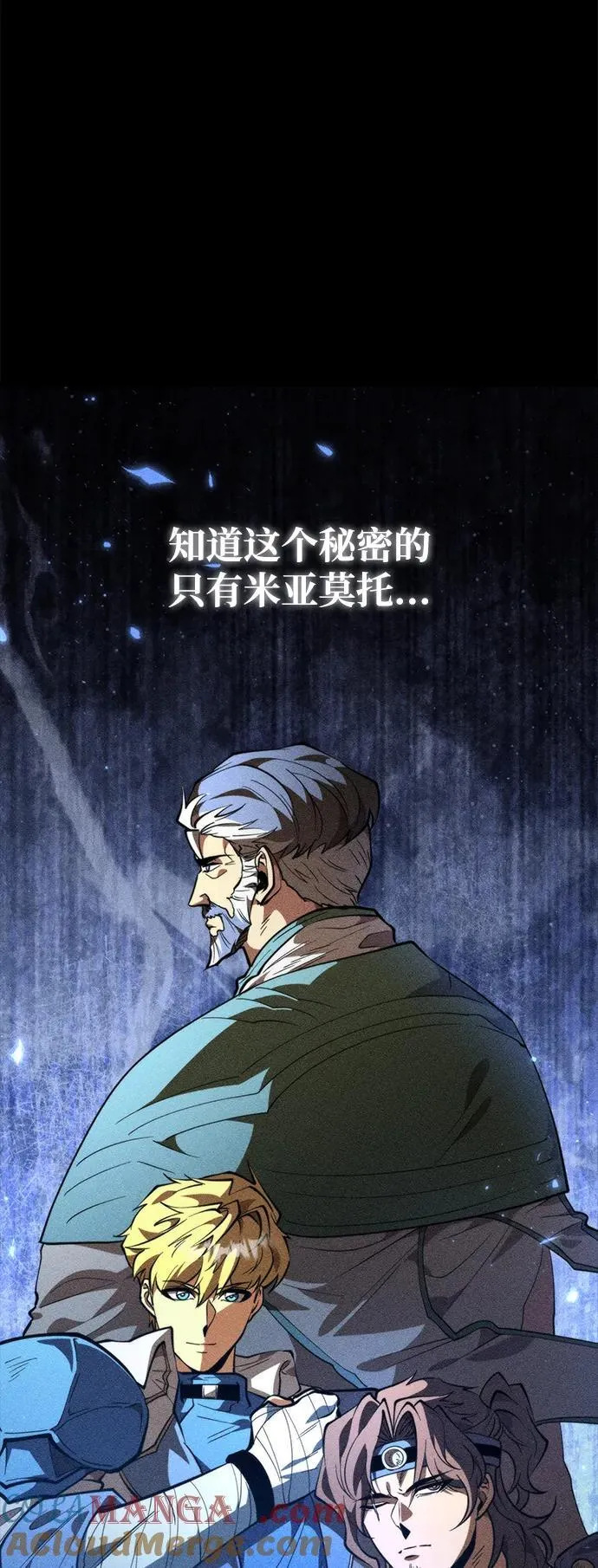第77话 亡灵（2） 第34页