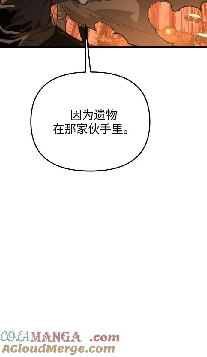 第77话 亡灵（2） 第40页