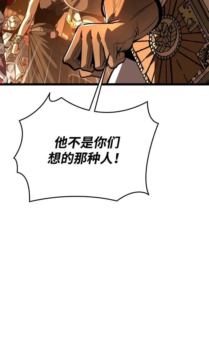 第77话 亡灵（2） 第51页