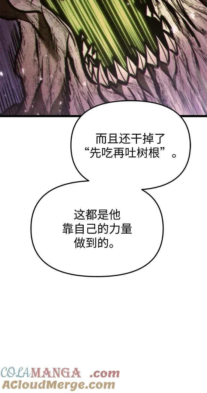 第77话 亡灵（2） 第55页
