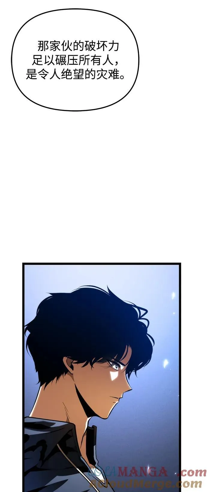 第77话 亡灵（2） 第61页