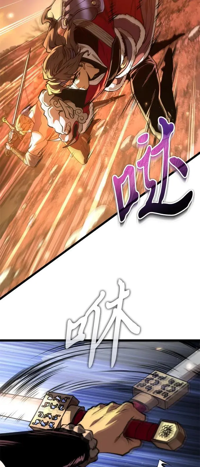 第77话 亡灵（2） 第74页