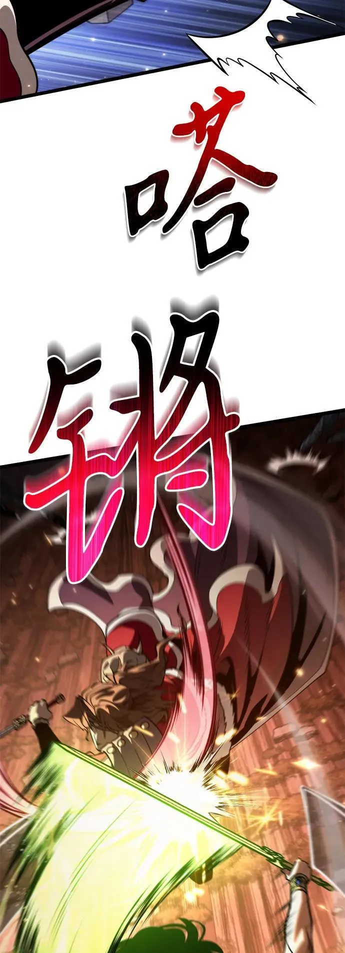 第77话 亡灵（2） 第75页