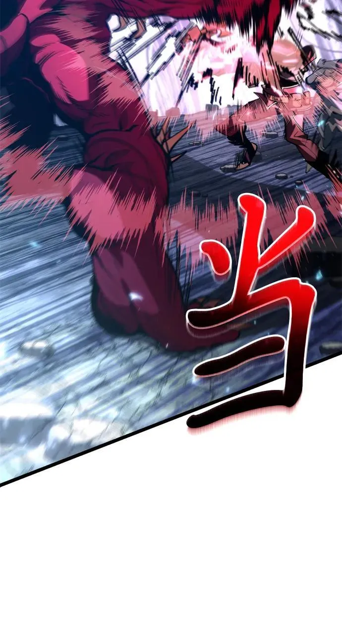 第79话 阿科玛（2） 第69页