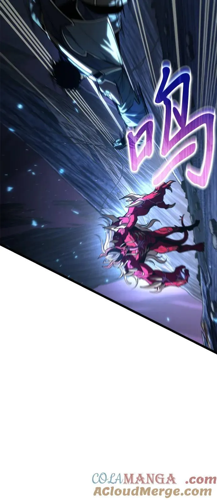 第79话 阿科玛（2） 第85页