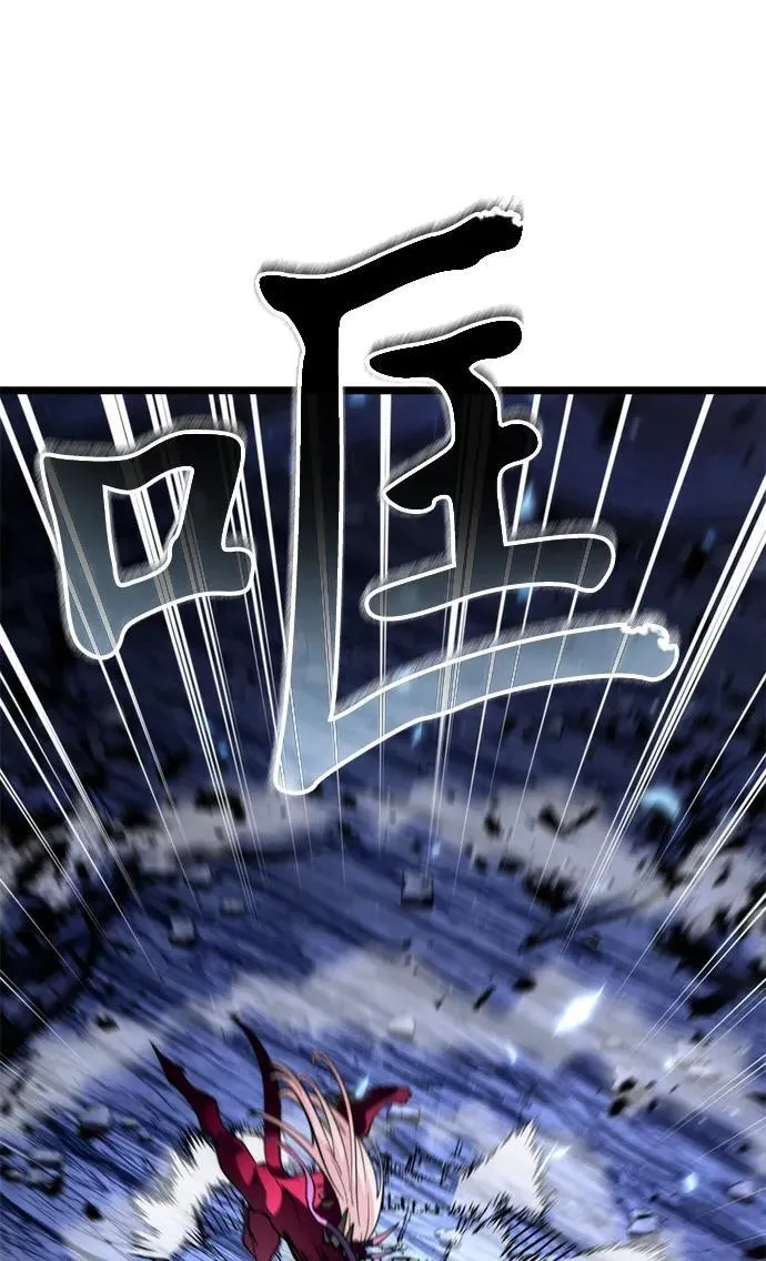 第80话 阿科玛（3） 第9页