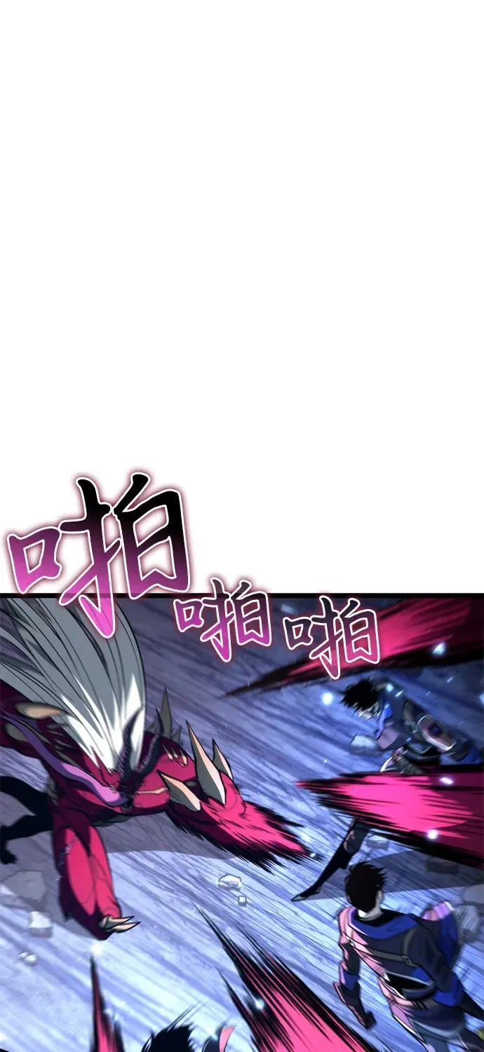 第80话 阿科玛（3） 第12页