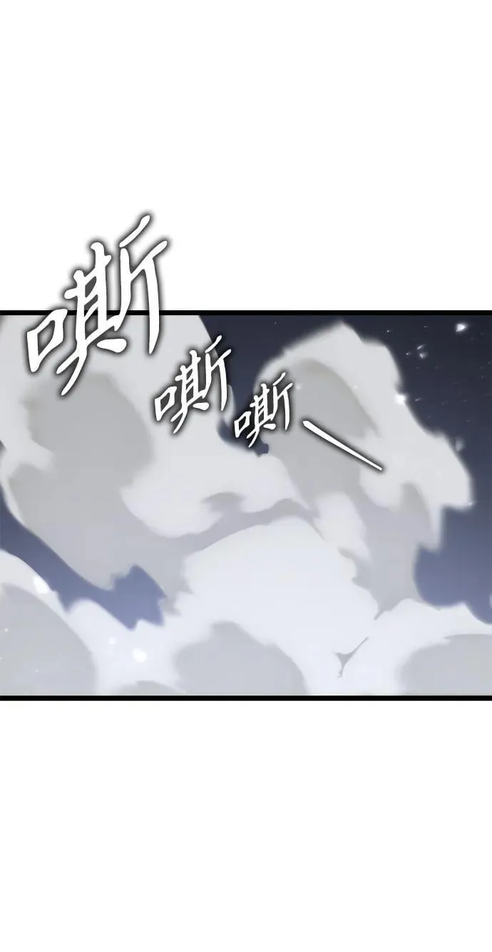 第80话 阿科玛（3） 第21页