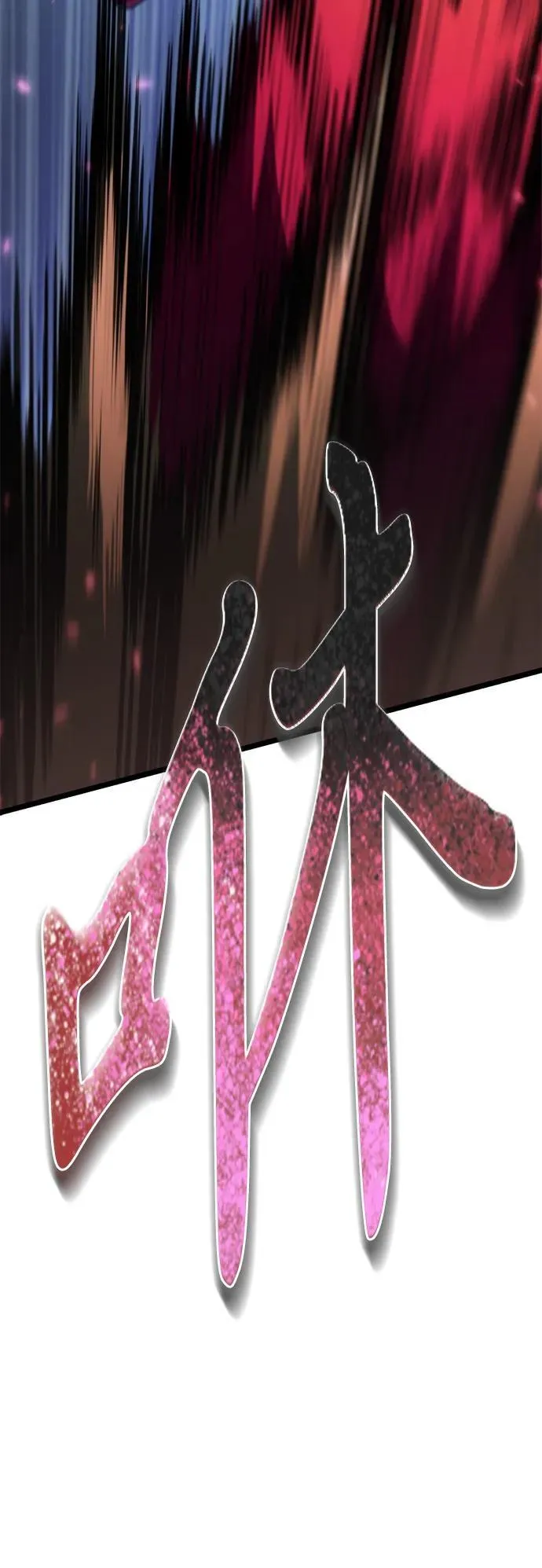 第80话 阿科玛（3） 第33页