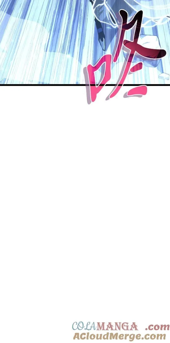 第80话 阿科玛（3） 第43页