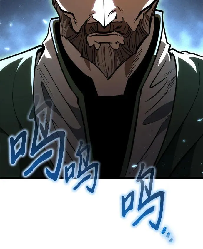 第80话 阿科玛（3） 第89页