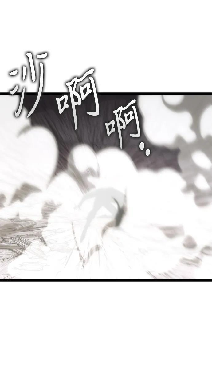 第81话 阿科玛（4） 第9页