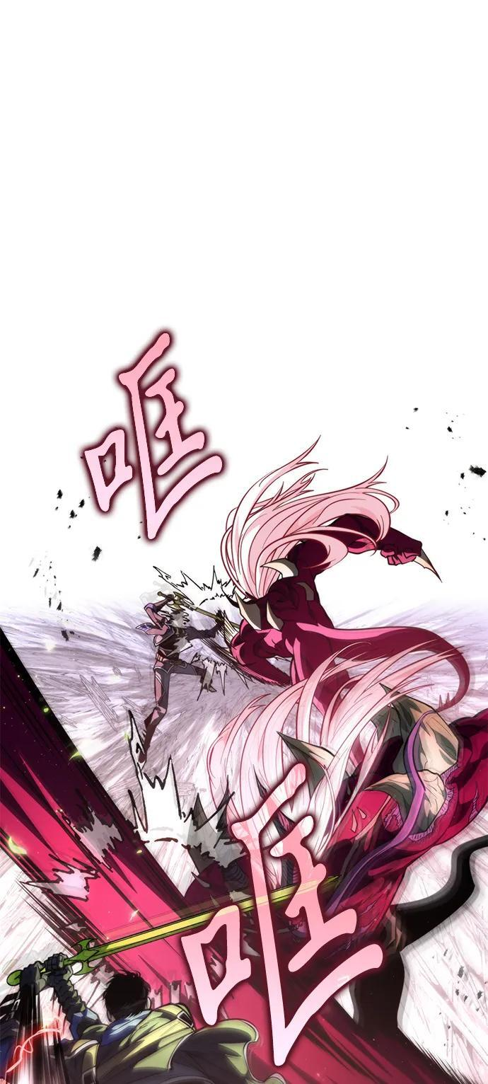 第81话 阿科玛（4） 第26页