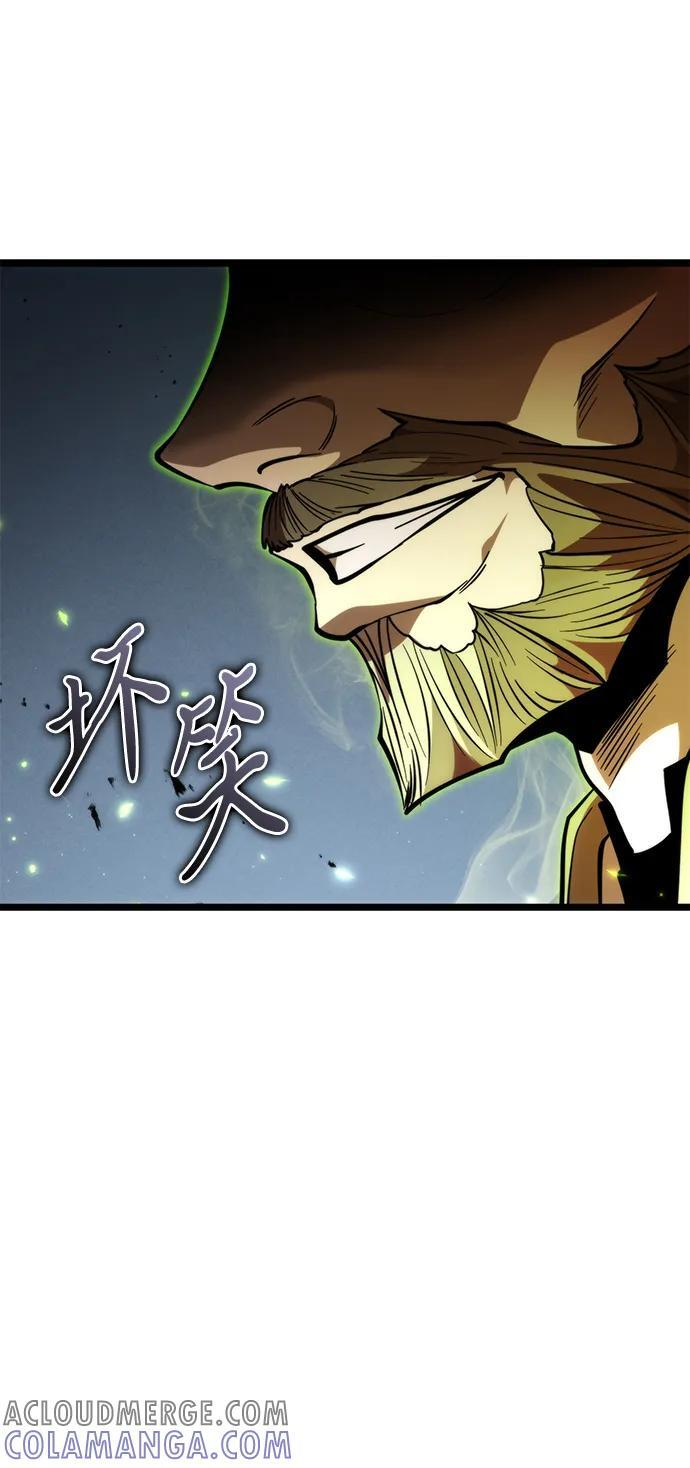 第81话 阿科玛（4） 第28页