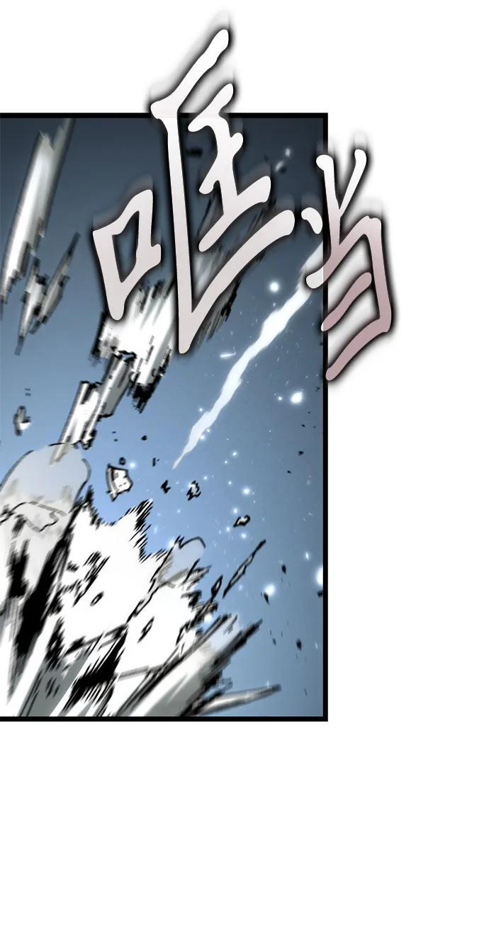 第81话 阿科玛（4） 第32页