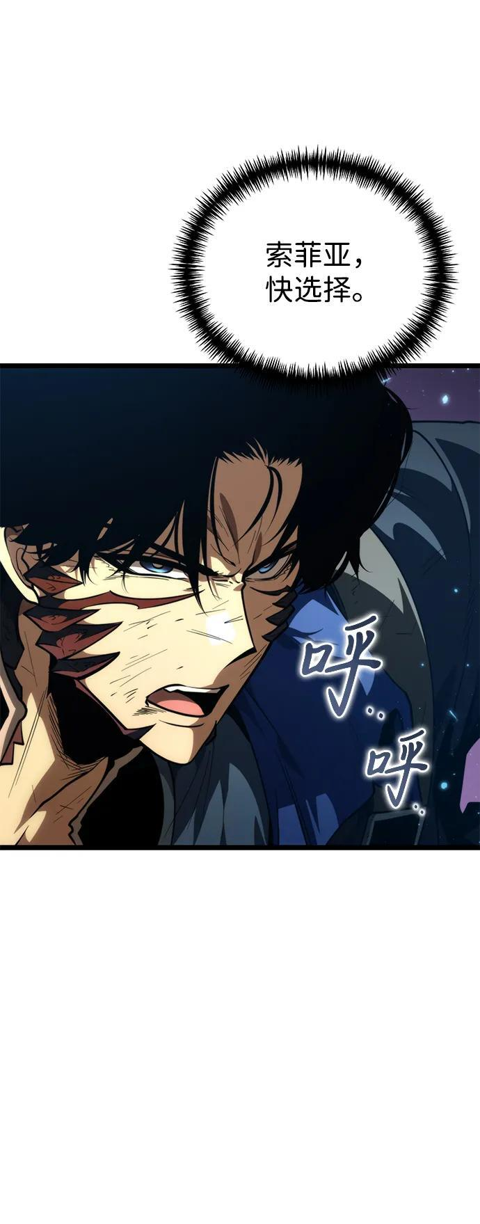 第81话 阿科玛（4） 第35页