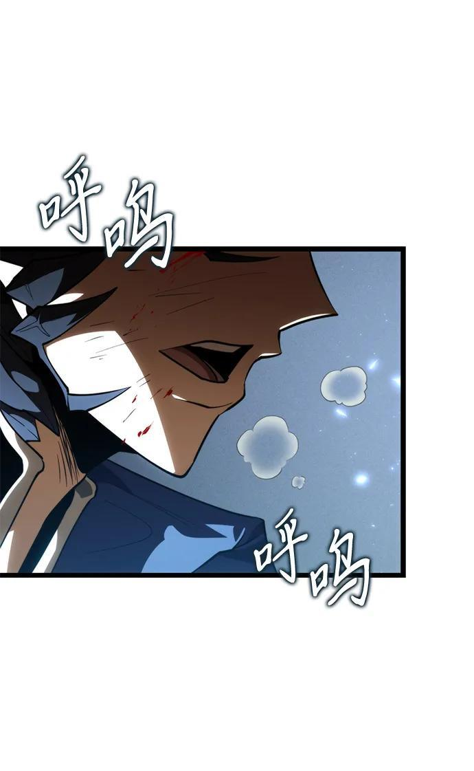 第82话 米亚莫托（1） 第6页