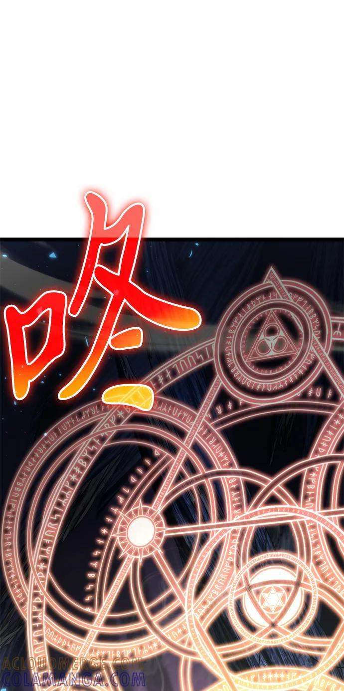 第82话 米亚莫托（1） 第13页