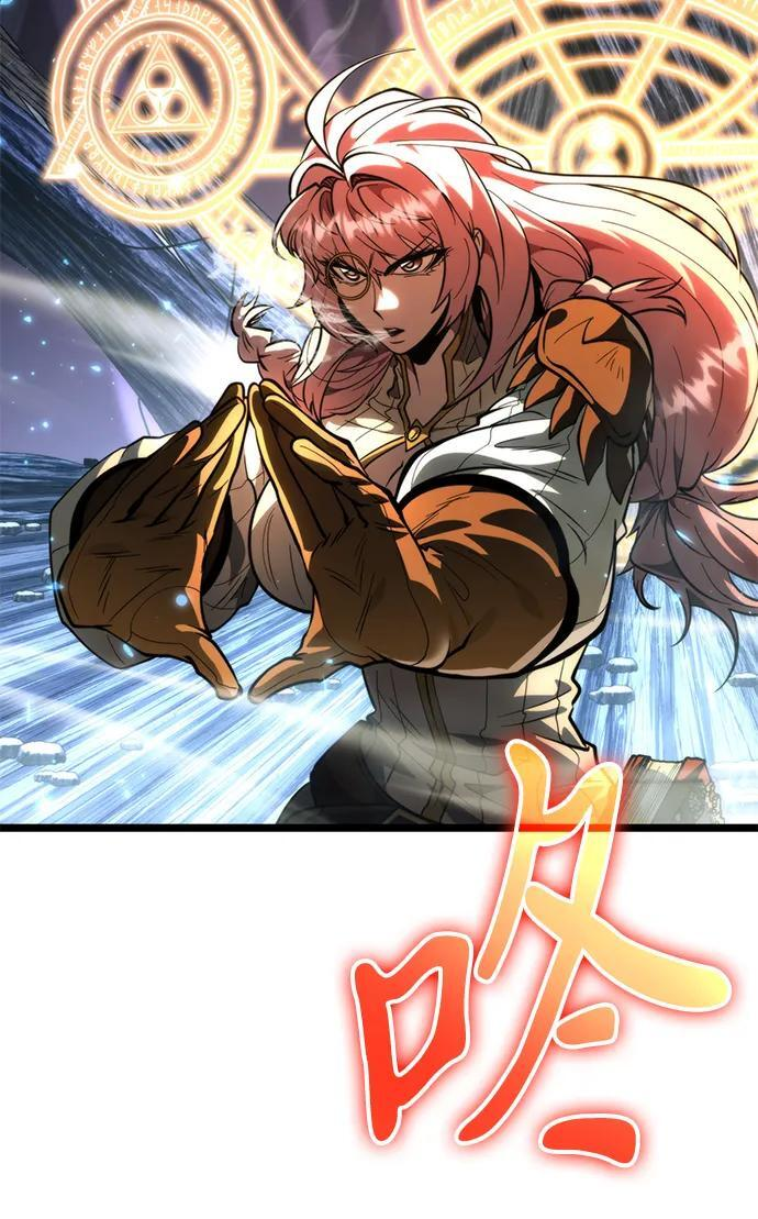 第82话 米亚莫托（1） 第14页