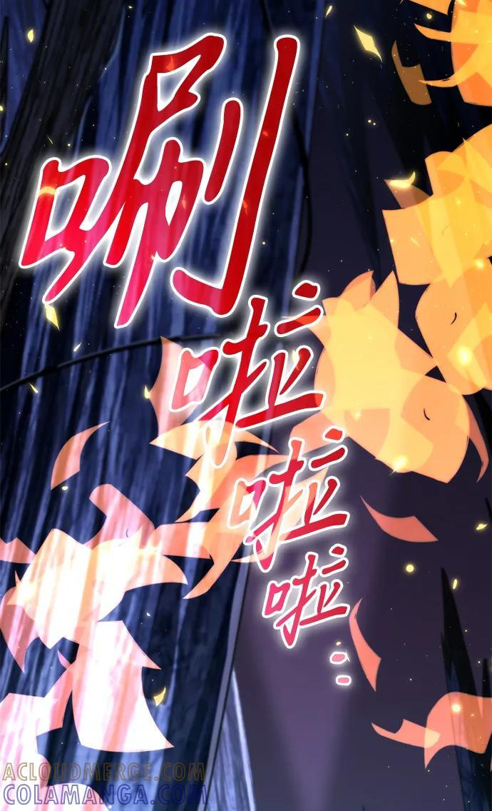 第82话 米亚莫托（1） 第43页