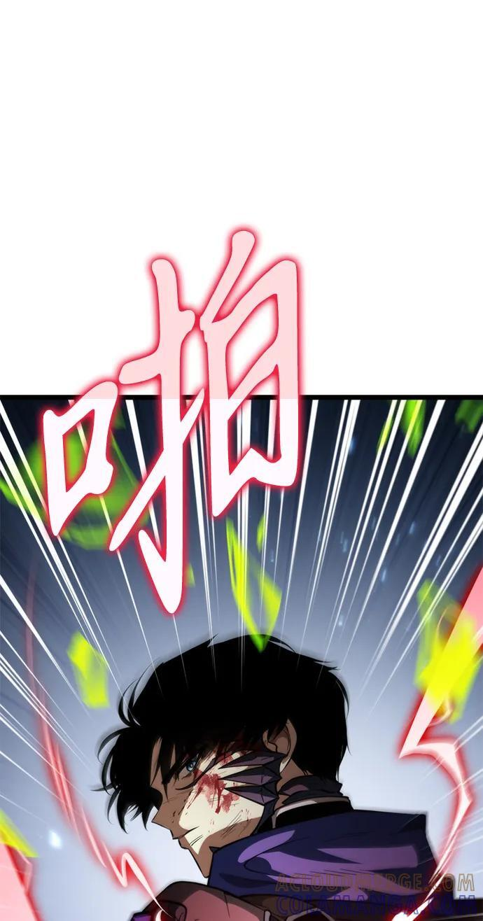 第82话 米亚莫托（1） 第76页