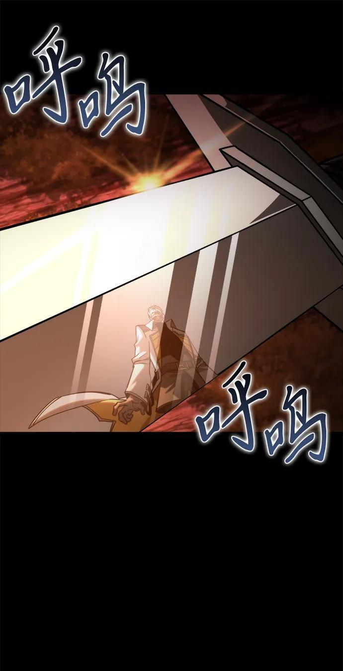 第83话 米亚莫托（2） 第2页
