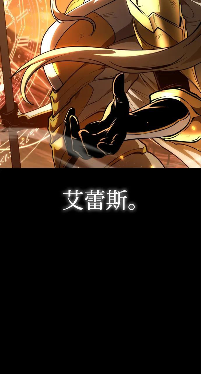 第83话 米亚莫托（2） 第12页