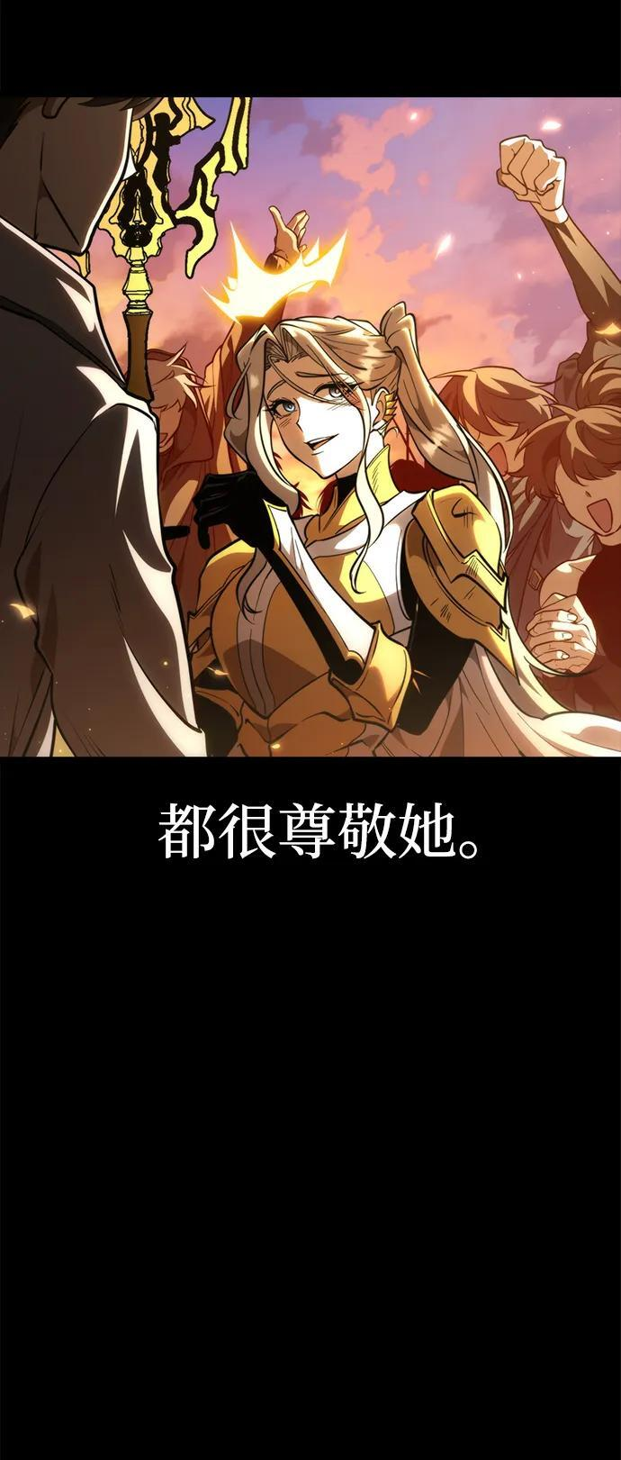 第83话 米亚莫托（2） 第15页