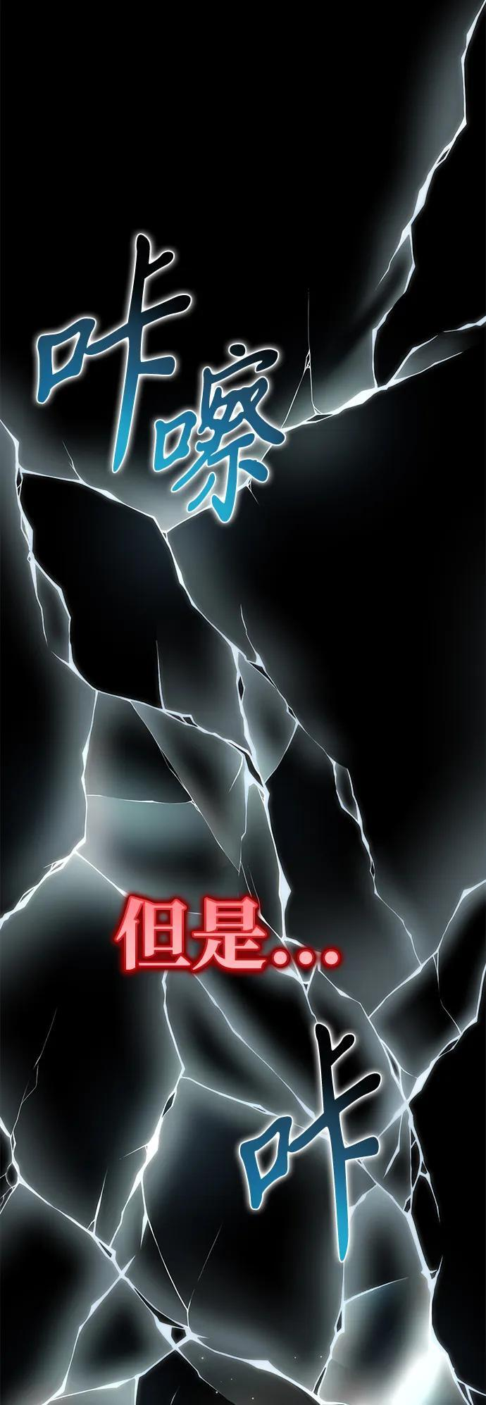 第83话 米亚莫托（2） 第24页