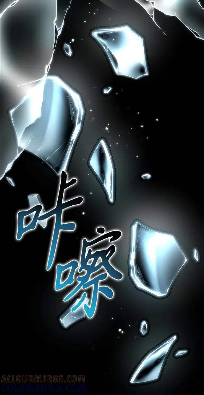 第83话 米亚莫托（2） 第25页