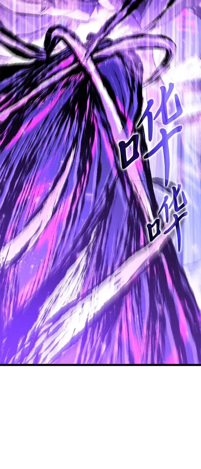 第83话 米亚莫托（2） 第30页